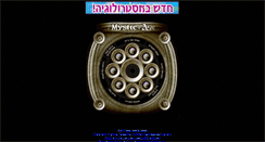 Desktop Screenshot of mystic-age.com